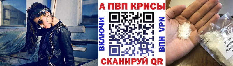 Купить  Дыгулыбгей  APVP СК 