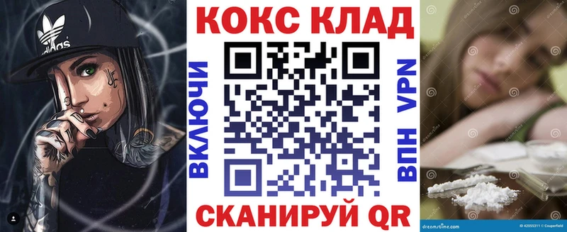 КОКАИН Перу  Купить закладки  Дыгулыбгей 