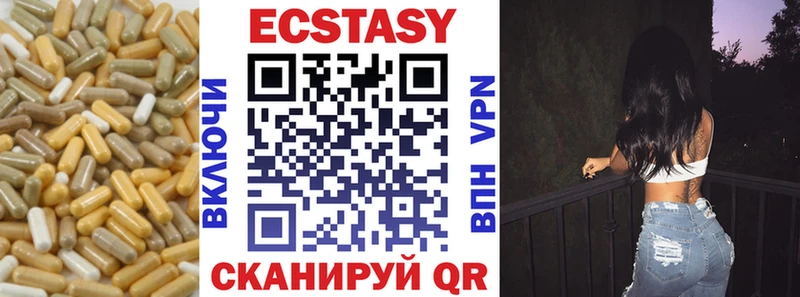 ЭКСТАЗИ Дубай  Купить где  Дыгулыбгей 