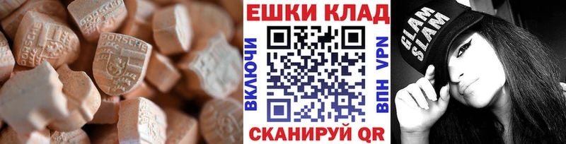 Экстази Punisher Дыгулыбгей