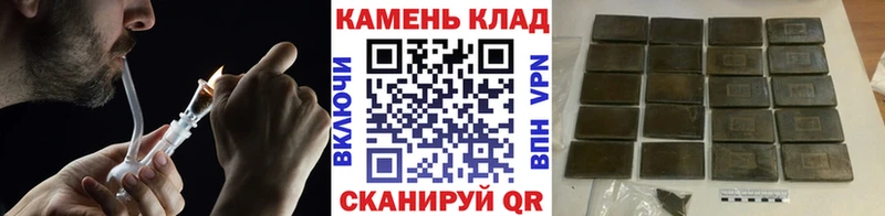 Купить закладки  Дыгулыбгей  ГАШ hashish 