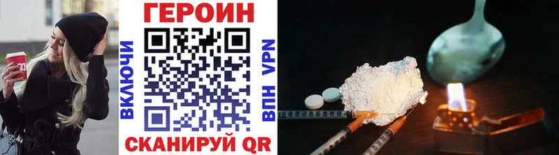 ГЕРОИН гречка  Купить закладки  Дыгулыбгей 