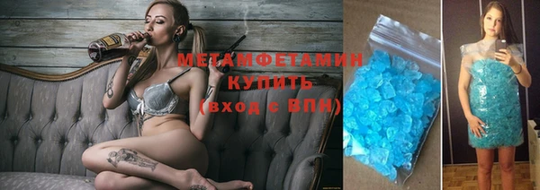 спиды Осташков