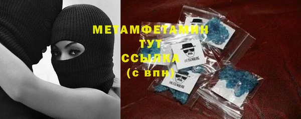 твердый Осинники