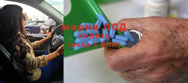 твердый Осинники