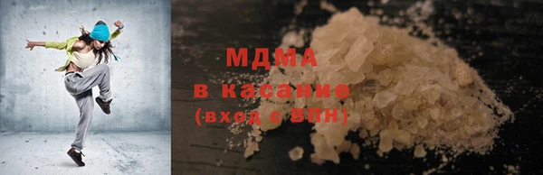 спиды Осташков