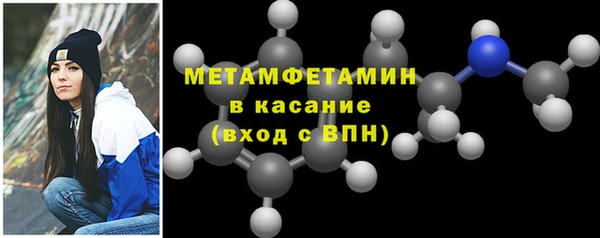 спиды Осташков