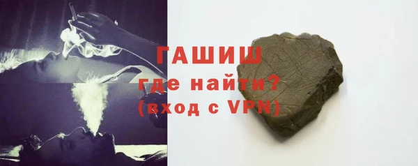 мяу мяу кристалл Переславль-Залесский