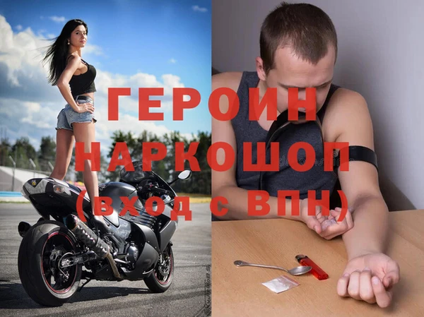 твердый Осинники