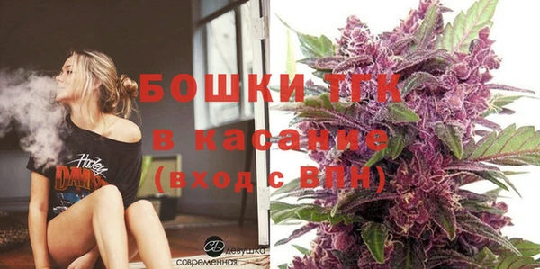 спиды Осташков