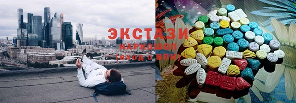 спиды Осташков