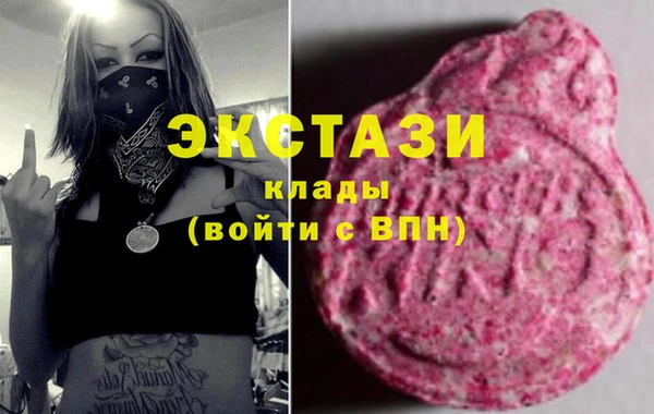 твердый Осинники