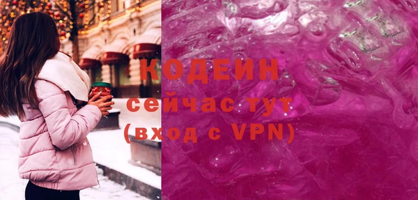 твердый Осинники