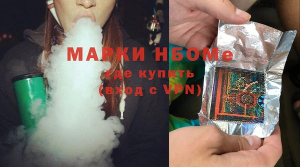 спиды Осташков