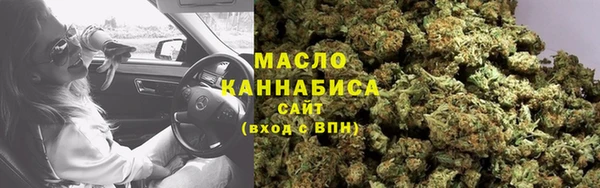 спиды Осташков
