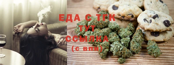 спиды Осташков