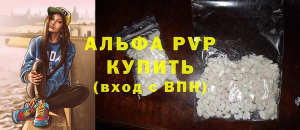 твердый Осинники