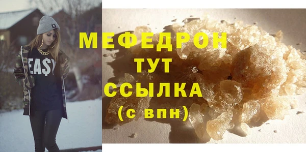 твердый Осинники