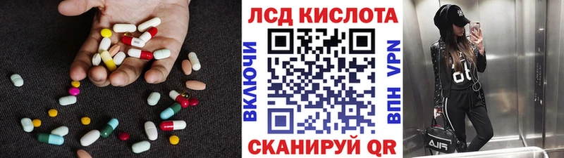 LSD-25 экстази кислота  Купить где  Дыгулыбгей 