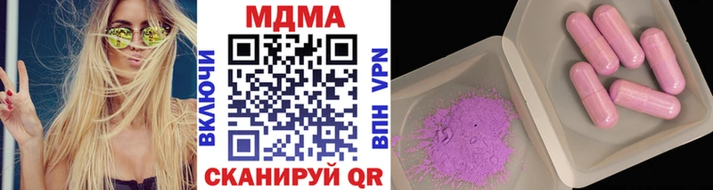 Купить где  Дыгулыбгей  MDMA кристаллы 