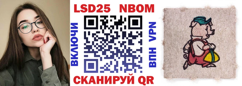 Марки NBOMe 1500мкг  Купить где  Дыгулыбгей 